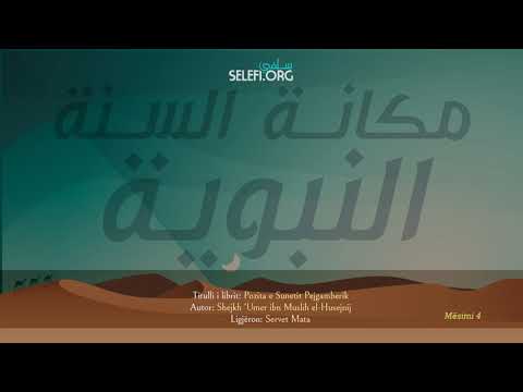 Pozita e Sunetit Pejgamberik (Mësimi 4) - Servet Mata