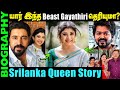Untold Story About Actress Gayathri Shan Biography Of Beast Movie Herion Gayanthri Shan