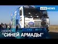 КамАЗ Антона Шибалова побеждает в гонке «Великая степь – Дон» 