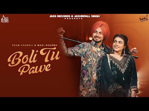 SUHE VE CHEERE WALEYA | MARCHA WAR KE SUT DE | SUHE VE CHEERE WALEYA SOHA KHA LIYA |NEW PUNJABI SONG