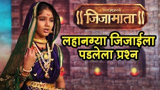 Swarajya Janani Jijamata | Grand Entry Of Nishtha Vaidya | स्वराज्य जननी जिजामाता | Sony Marathi video