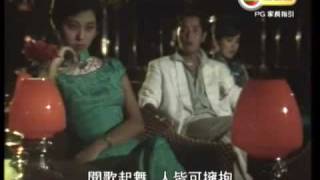 譚詠麟 午夜麗人 MV