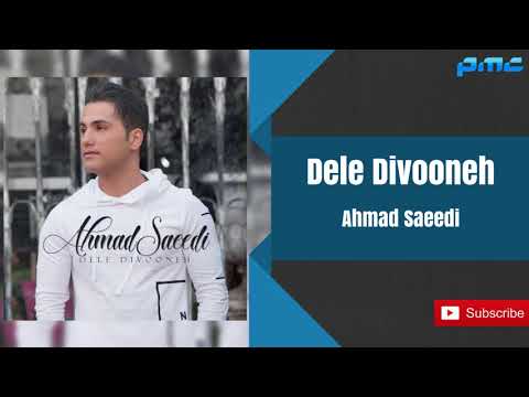 Ahmad Saeedi - Dele Divooneh ( احمد سعیدی دل دیوونه)