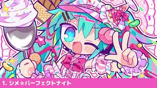 【XFD】シメ☆ハイパーフェスティバル【音無あふ 1st single】