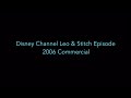 Disney Channel Leo Stitch Episode 2006 Commercial