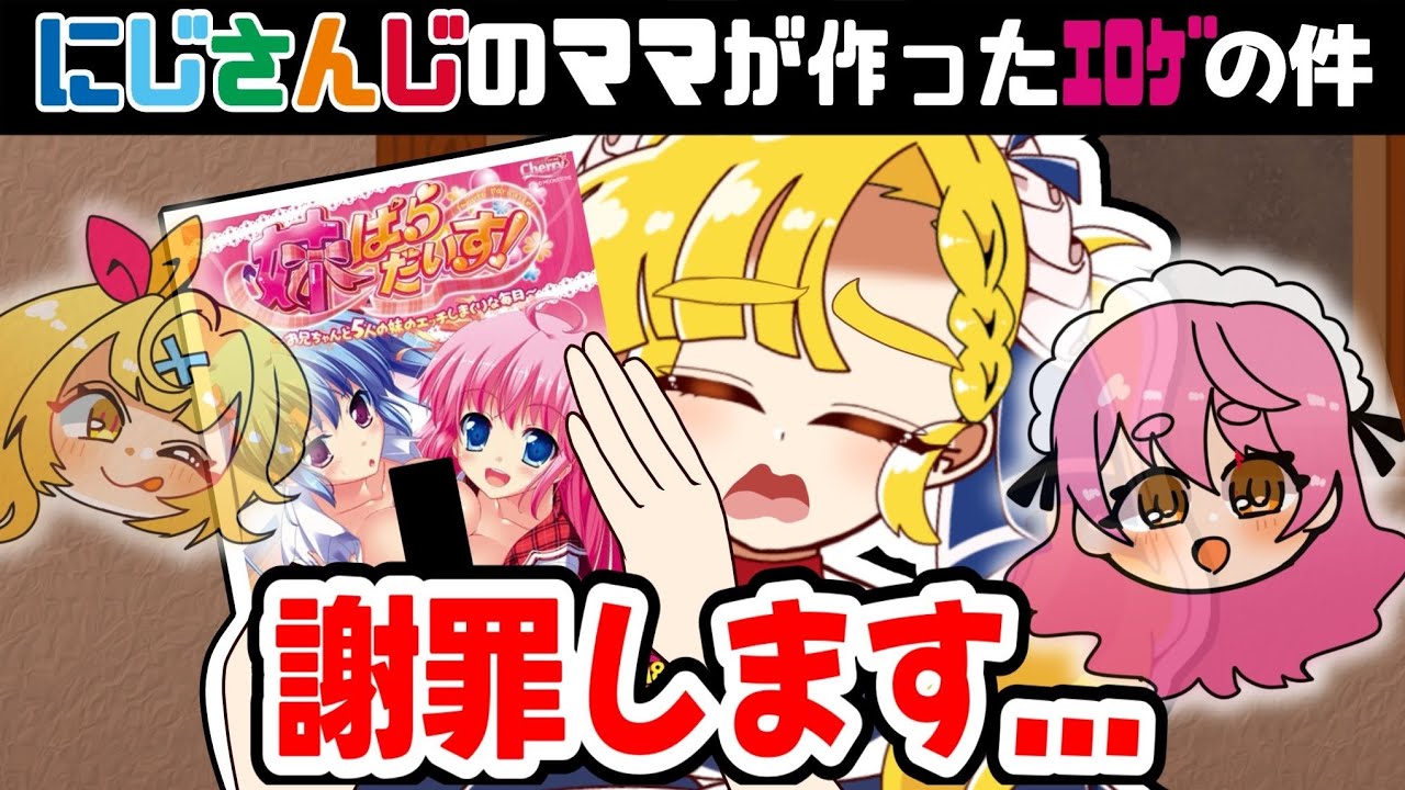YouTubeサムネイル