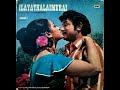 Ilaiyathalaimurai இளையதலைமுறை