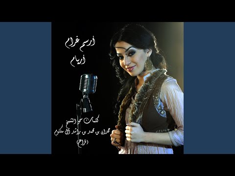 خلاص يعني