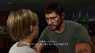 【難易度サバイバル】The Last of Us Remasteredおさらい【生配信#1】