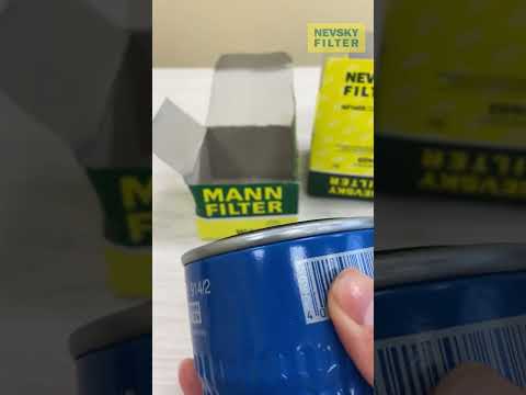Манн фильтр китай. Масляный фильтр mann как отличить подделку. Поддельный масляный фильтр последствия. Ман фильтр как отличить оригинал. Масляный фильтр mann как отличить подделку.