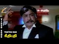 Thanthai Naan Video Song Neethibathi Sivaji Ganesan K R Vijaya Sujatha T M S AKMusic