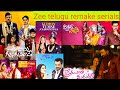 Download Top Serials Remake In Zee Telugu Mp3 Song