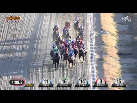 President's Cup 2013 Indie Band