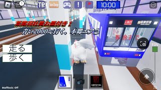 京急風2000復活！本郷エア急　本郷〜高徳空港　前面展望動画