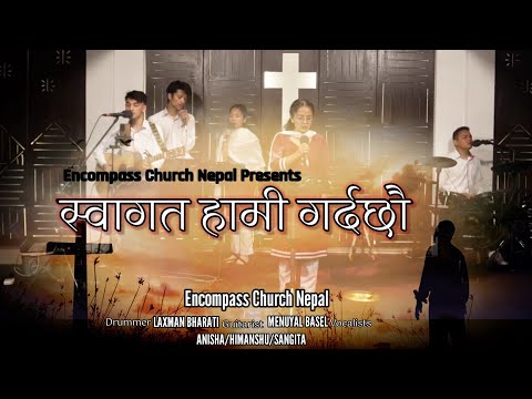 Swagat Hami Garda chhau||स्वागत हामी गर्दछौ ||Bhajan 628||Welcome Song