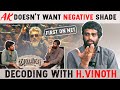 AK doesn’t want Negative Shade - H Vinoth | Exclusive Post Release Interview | Thunivu | VjAbishek