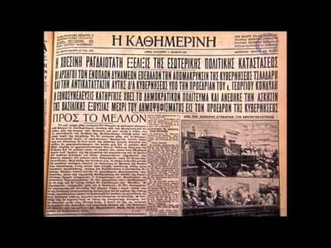 ''ΧΕΙΜΩΝΑΣ '' NeBma feat. ΑΘΕΑΤΟΣ, MO' SKILLZ & KOLLEKTIV A