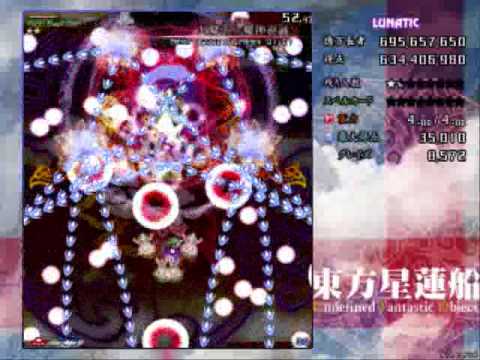 東方星蓮船 Lunatic Stage6