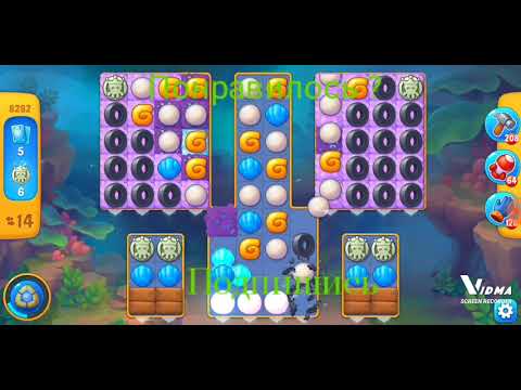 Fishdom. 8282 level no boosters and diamonds - 18 moves