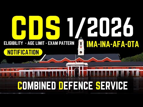 🔥 CDS 1 2026 Notification OUT 🚨 | Direct Entry to Army, Navy & Air Force | Eligibility, Exam Date