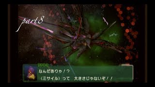 スターフォックスアサルト一番楽しいのは四人対戦part8