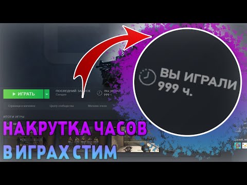 накрутить похвалу в кс го