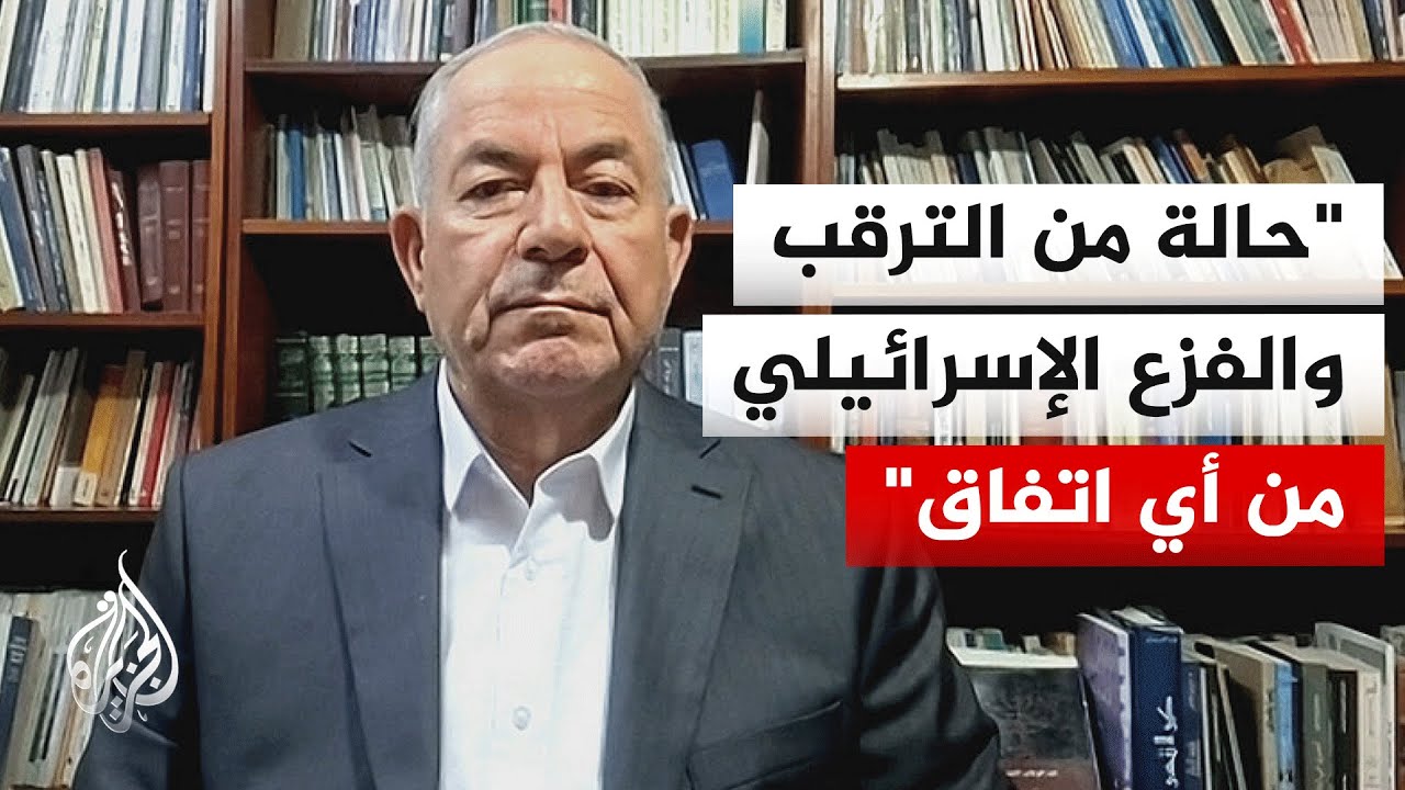 فيديو | هل تلقى نتنياهو ضمانات من ترمب بعدم السماح لإيران بامتلاك سلاح نووي؟