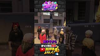 【ストグラ】ギャングから魂貫トークをされる#ストグラ #shorts
