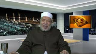 حول إستحقاق تعويض البطالة عن العملً/الثلاثاء(1-12-2020م)فتاوى علي الهواء مباشرة image