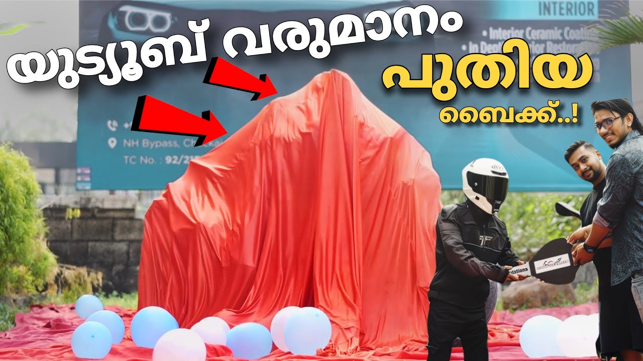 Revealing my new bike 🔥 അവനെ വാങ്ങി 🔥 i hope u guyz are happy 😍
