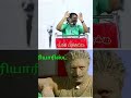 Thevar Vs Periyar Seemanism Seemanspeech Dmktroll Seeman Periyar Seeman WhatsApp Status
