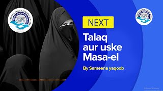 Video 3 - Talaq Aaur Uske Masa-el |#StrongFamilyStrongSociety| By Sameena Yaqoob