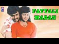 Paattali Magan 1990 Arjun Sindhu Tamil Super Hit Full Movie