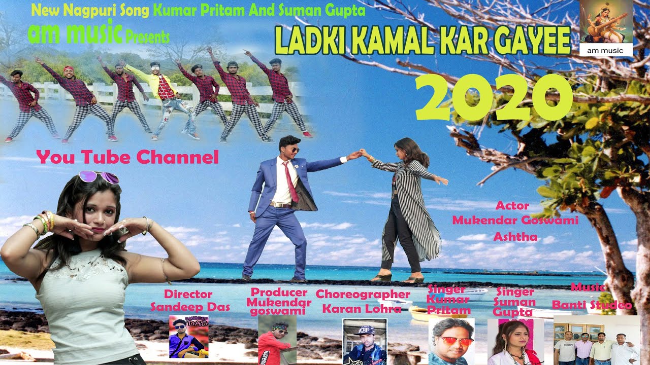 Singer Kumar Pritam & Suman Gupta ll Wo Ladki Kamal Kar Gayi ll New Nagpuri dance Video Song 2020