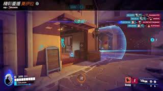 鬥陣特攻2 Overwatch2 精彩重播記錄 250918 004058 by ArLok