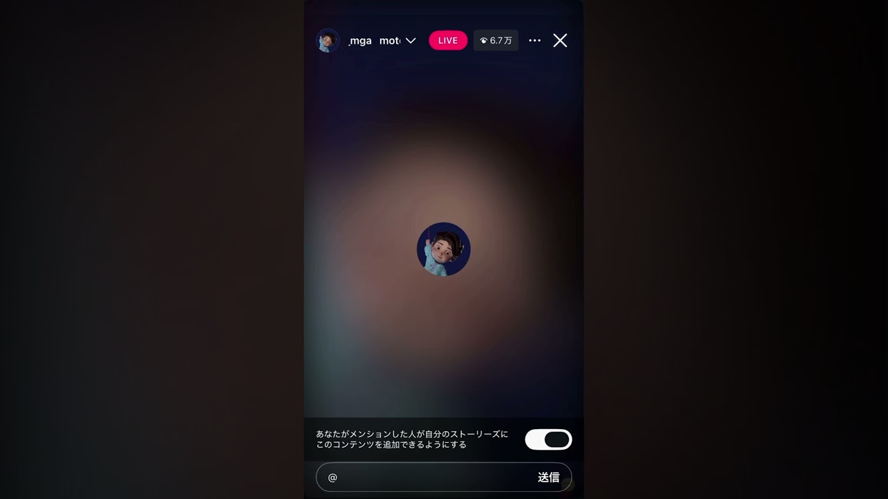 20260320 大森元貴 インライ French・こたえあわせ弾き語り #MrsGREENAPPLE #大森元貴 #インスタライブ #ギター 