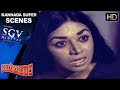 Kalpana Meets Ananth Nag Last Climax Scenes Kannada Scenes Bayalu Daari Kannada Movie