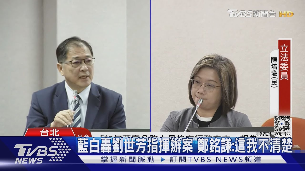 清晨6點登門查連署! 鄭銘謙:符合基隆人習慣