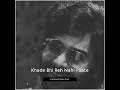 Bachpan Yaad Aata Hai Ashutosh Rana Shayari