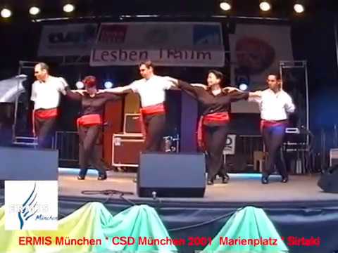 ERMIS München * CSD München * Marienplatz * 14.07.2001 Sirtaki