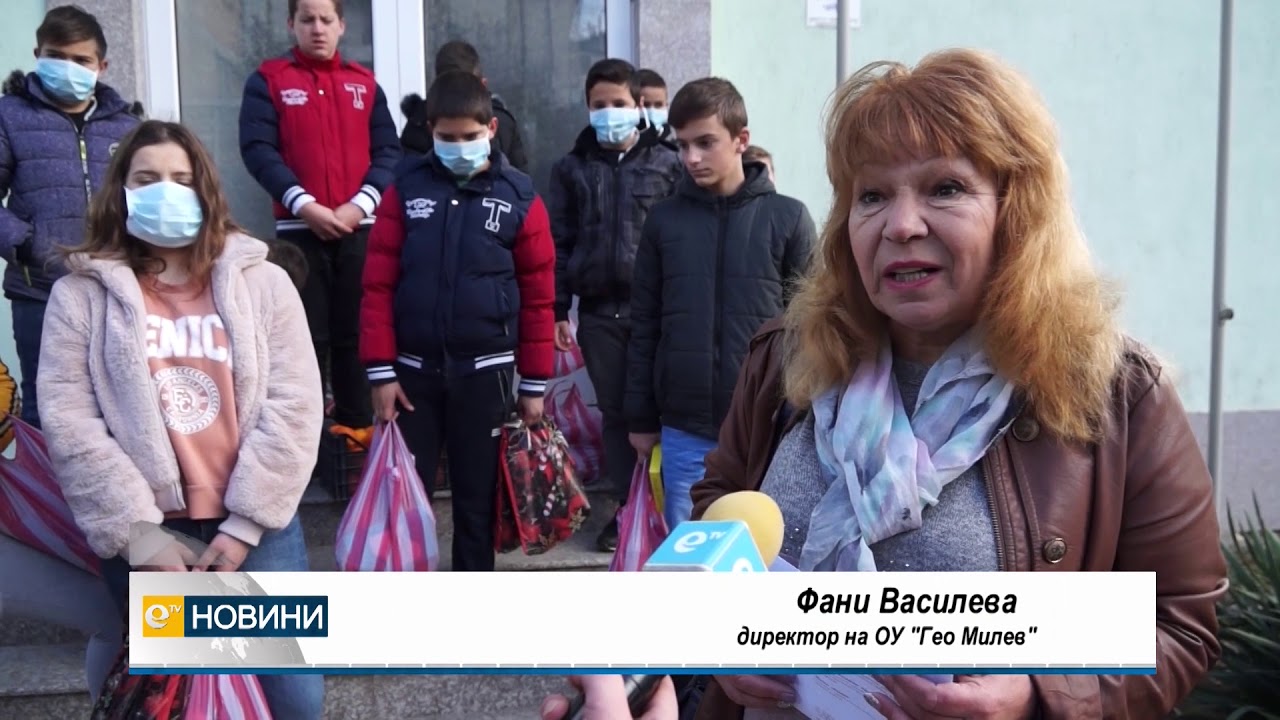 Децата от Грохотно дариха продукти и подаръци на болните в Девинската болница
