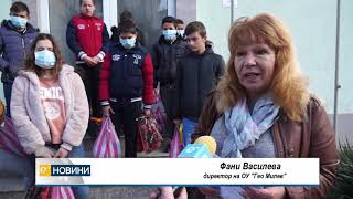 Децата от Грохотно дариха продукти и подаръци на болните в Девинската болница