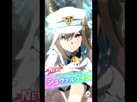ウマ娘プリティーダービーの魅力を徹底解説！
