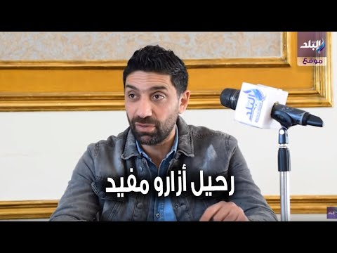 اسلام الشاطر اتمني انضمام مهاجم الزمالك ومحمد صلاح لـ الاهلي ..نصحت ازارو بالرحيل
