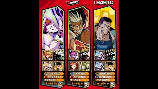 グリアド ウボォーギン 上級 後半ソロ攻略