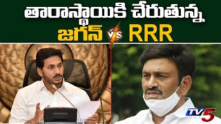 Property Tax Issue : MP Raghu Rama Krishnam Raju Writes One More Letter to CM Jagan