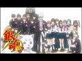 Gintama Ending 16 Sayonara No Sora