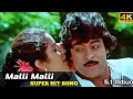 Malli Malli HD Video Song Rakshasudu Movie Chiranjeevi Suhasini Ilaiyaraaja