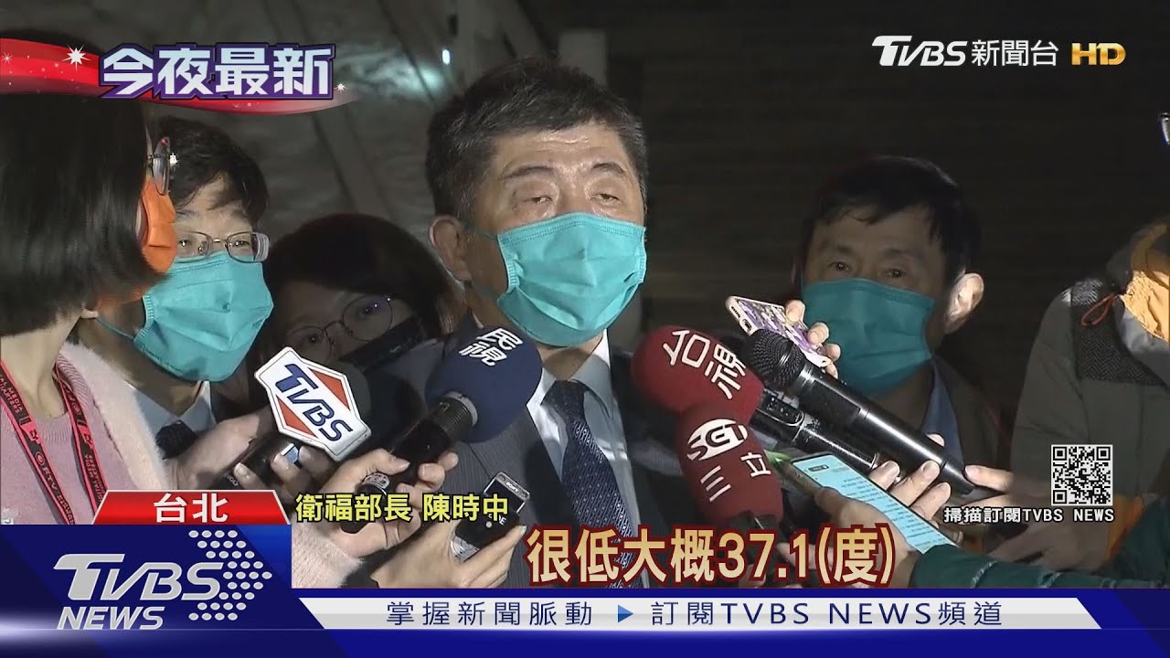 陳時中打AZ疫苗後發燒 強調「正常現象」