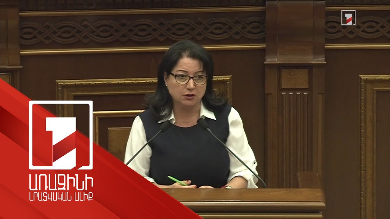 Առաջարկվում է վերացնել տեսչական մարմնի կողմից եռօրյա ժամկետում ծանուցելու օրենսդրական պահանջը